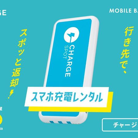 Toyoko Inn Hokkaido Okhotsk Abashiri Ekimae Εξωτερικό φωτογραφία