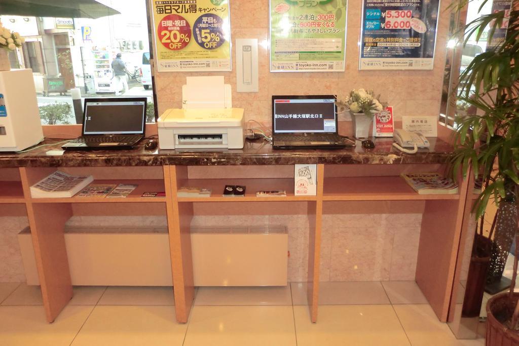 Toyoko Inn Hokkaido Okhotsk Abashiri Ekimae Εξωτερικό φωτογραφία