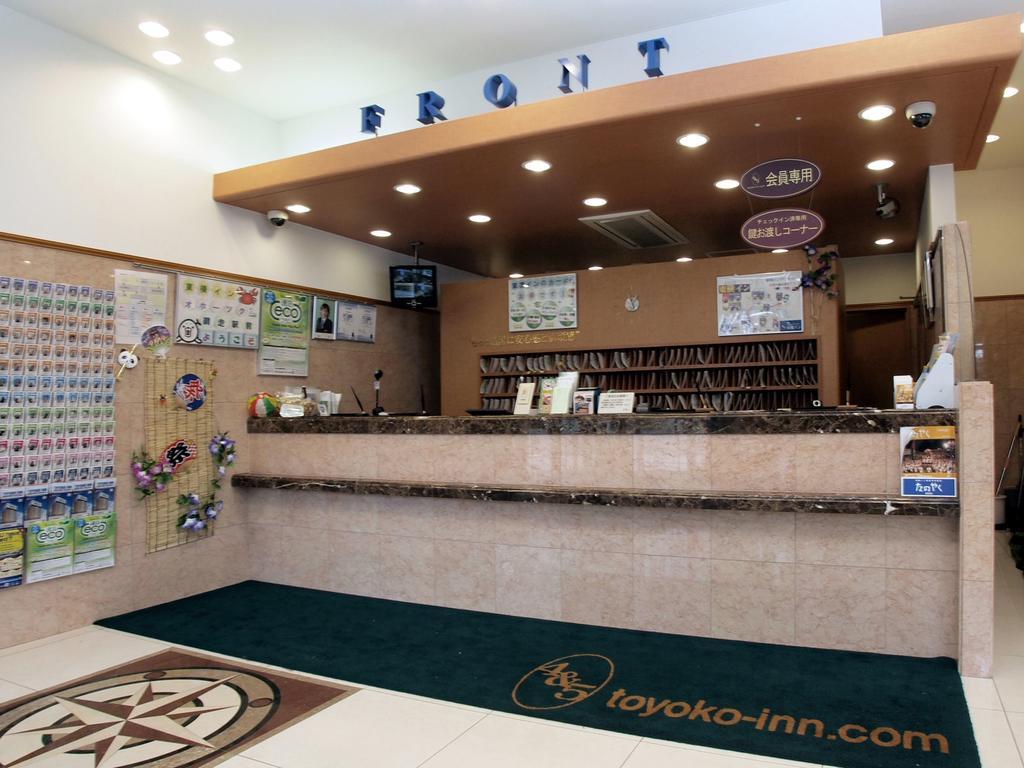 Toyoko Inn Hokkaido Okhotsk Abashiri Ekimae Εξωτερικό φωτογραφία