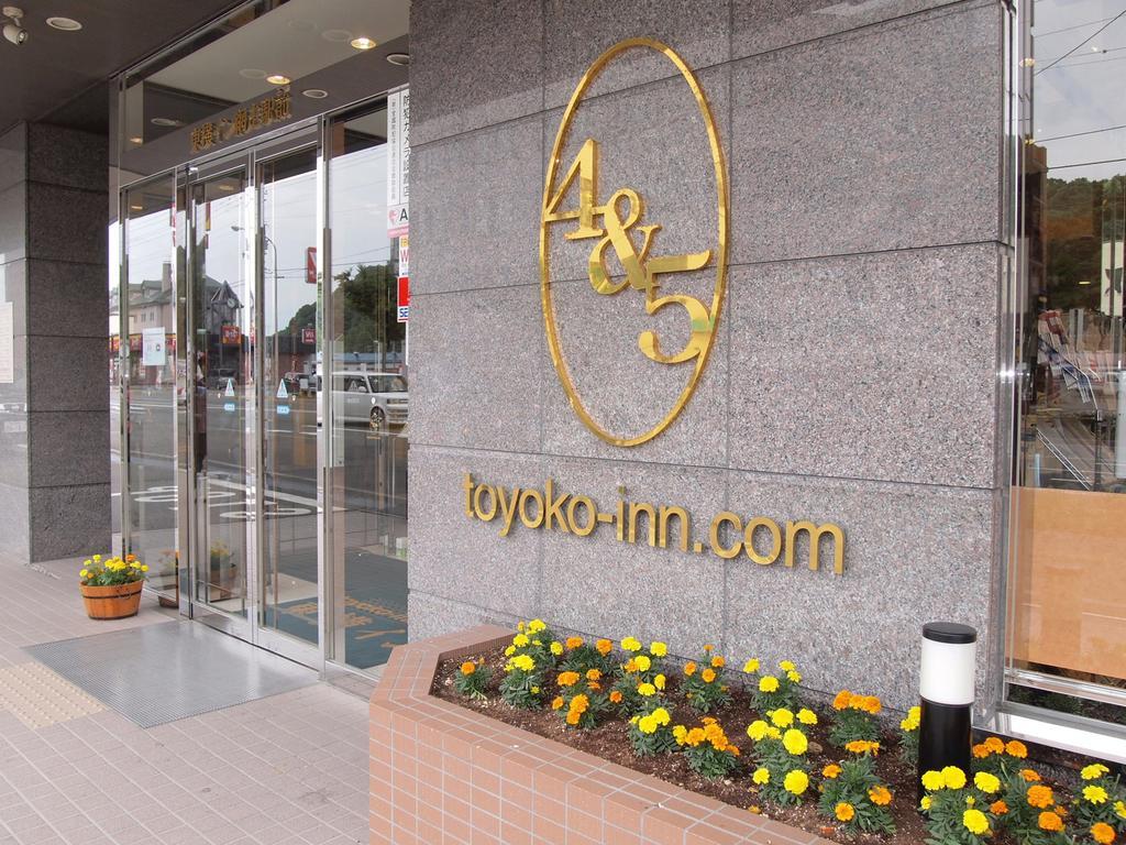 Toyoko Inn Hokkaido Okhotsk Abashiri Ekimae Εξωτερικό φωτογραφία
